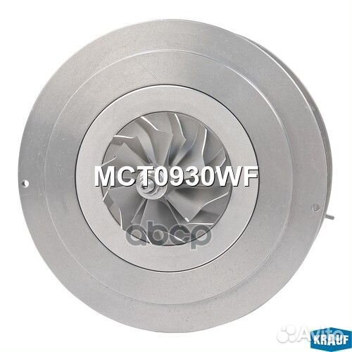Картридж для турбокомпрессора MCT0930WF Krauf
