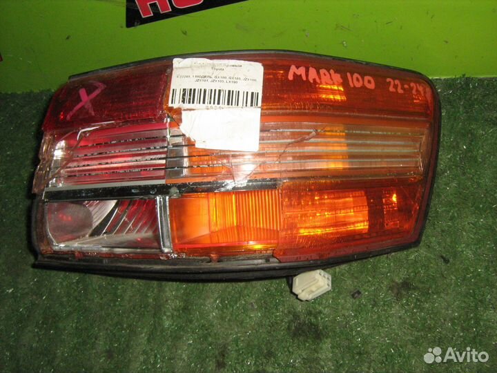 Фонарь toyota JZX100, GX100, JZX105, GX105 mark II