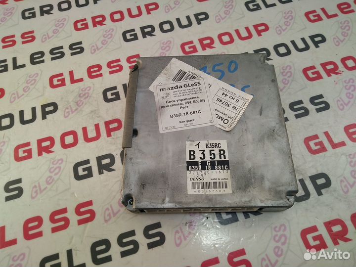 Блок управления двигателем DW -B3 б/у Demio