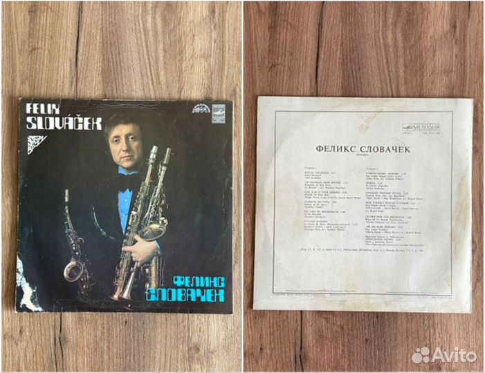 Виниловые пластинки рок