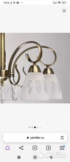 Люстра потолочная бу, состояние отличное