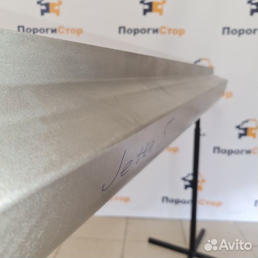 Ремкомплект порогов Volkswagen Jetta 5 кузовные