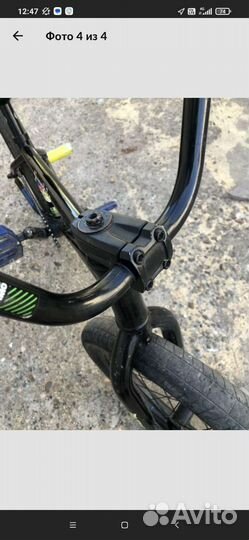 Велосипед bmx