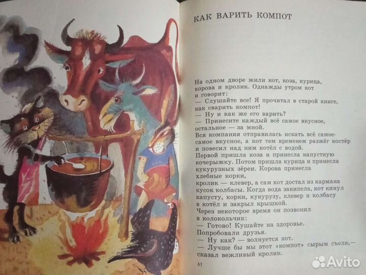 Развивающие книги для детей