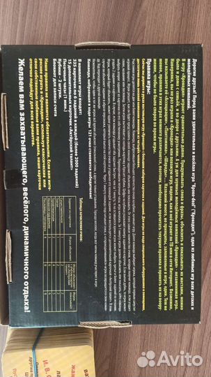 Настольная игра Крокодил