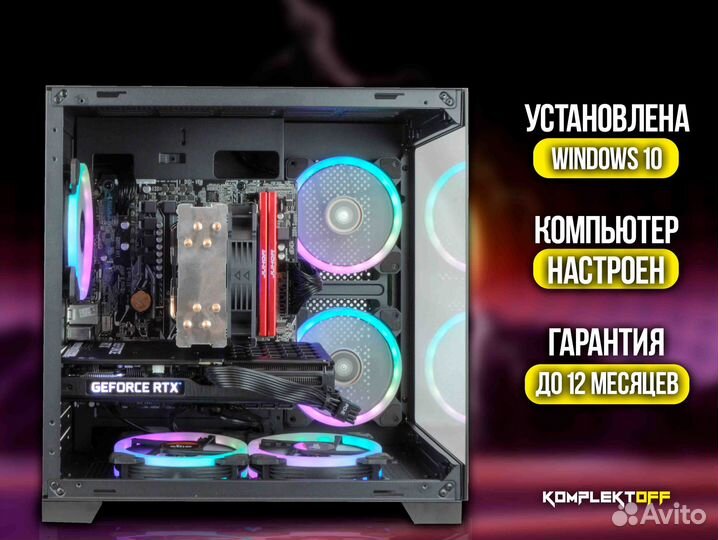 Игровой Пк ryzen / RTX 3060