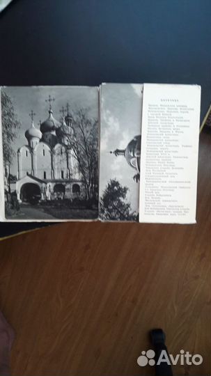 Архитектурные памятники Москвы 57г