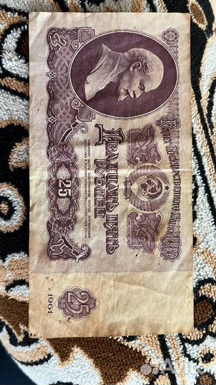 Коллекционная купюра