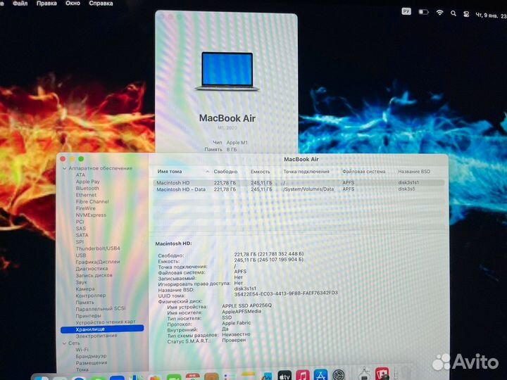 Macbook air 13 m1 8gb 256gb Space