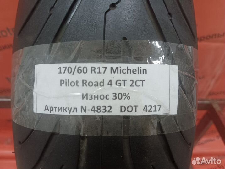 170/60 R17 Michelin Pilot Road 4 GT 2CT N-4832 Бу