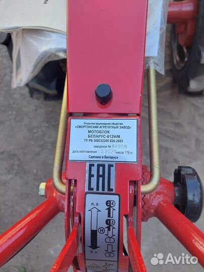 Мотоблок мтз Беларус 012WM lifan 190F