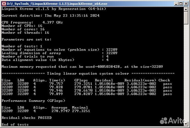 Процессор AMD Ryzen 7 3800X