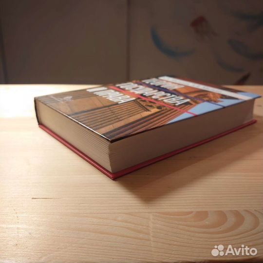 Н.И. Матузов, Малько 