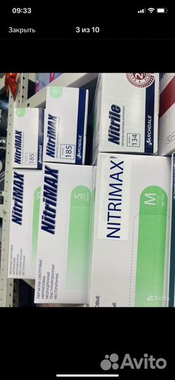 Перчатки нитриловые