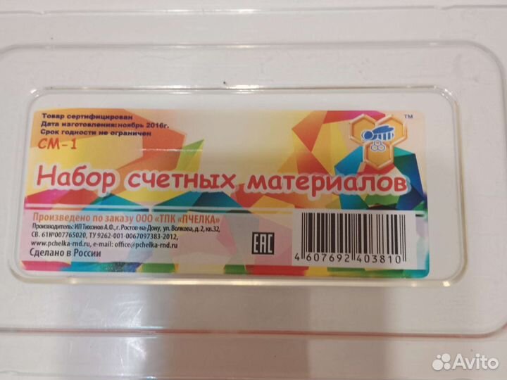 Развивающие игрушки