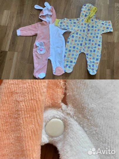 Детская одежда пакетом