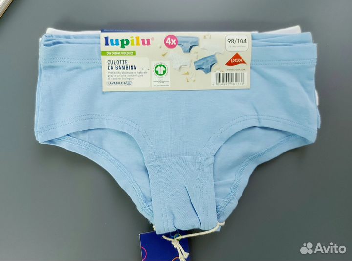 Труси для девочки Lupilu в нескольких размерах