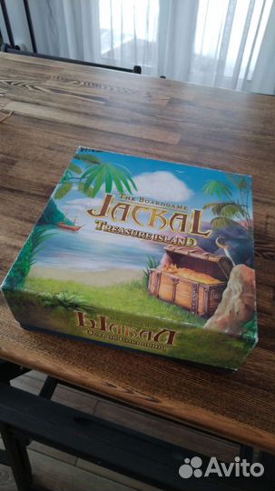 Настольная игра Шакал