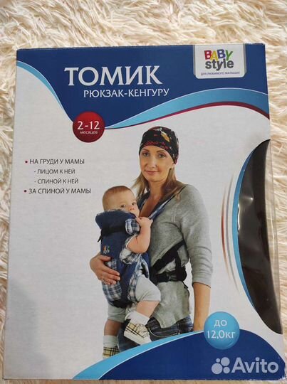 Рюкзак переноска кенгуру