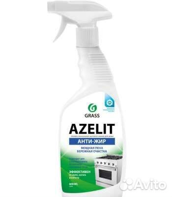 Azelit