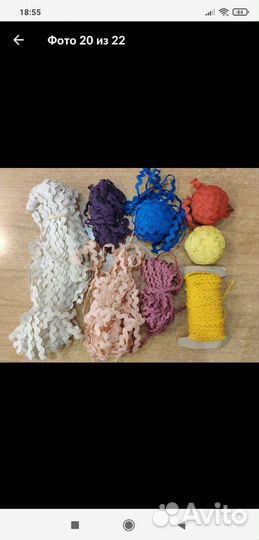 Тесьма разная,вьюнок,жгутик времён СССР