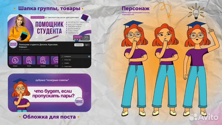 Логотип / Графический дизайн / Фирменный стиль