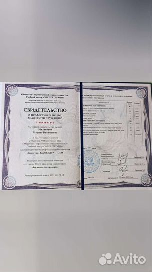 Сахарное моделирование фигуры