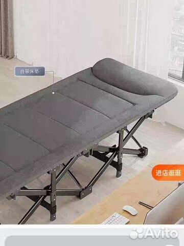 Раскладушка кровать с матрасом