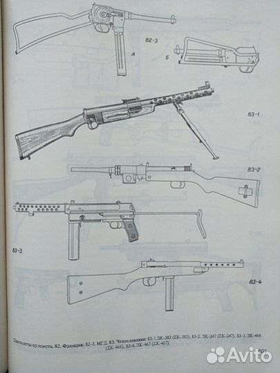 Жук а.б. стрелковое оружие