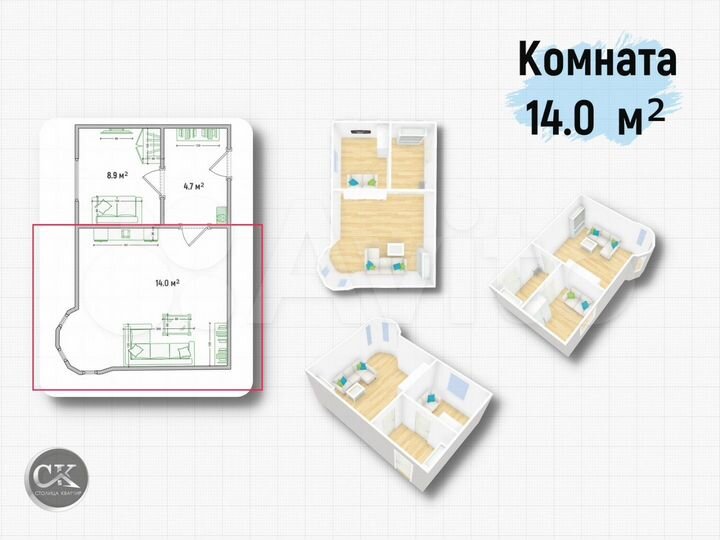 Комната 14 м² в 6-к., 6/6 эт.