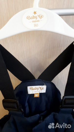 Полукомбинезон