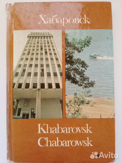 Путеводители