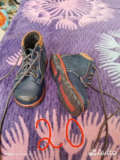 Детская обувь