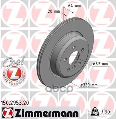 Диск тормозной 150.2953.20 Zimmermann