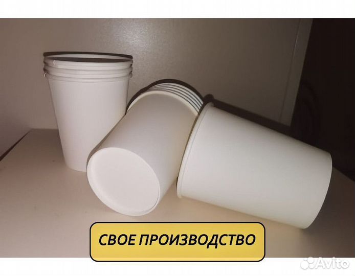 Бумажные стаканы для кофе