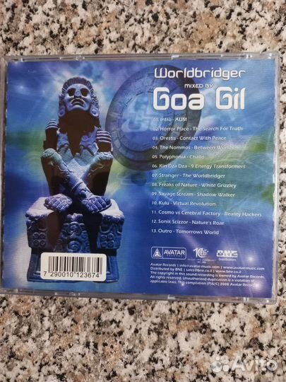 Музыкальный CD Goa Gil 