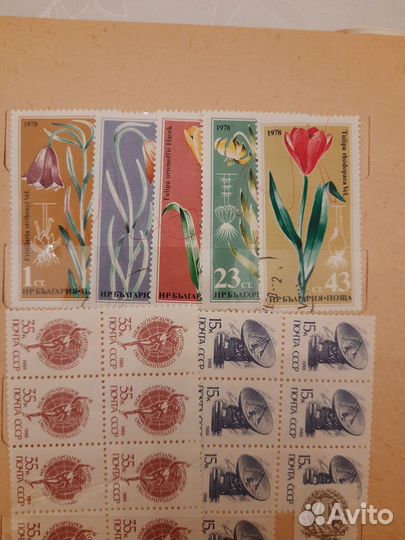 Марки негашен. Монголия, Болгария, СССР