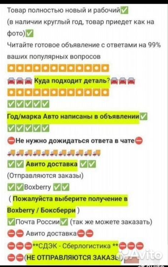 Чехол ручка кпп партнер partner berlingo берлинго