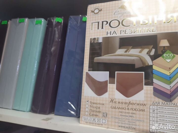 Простыни на резинке