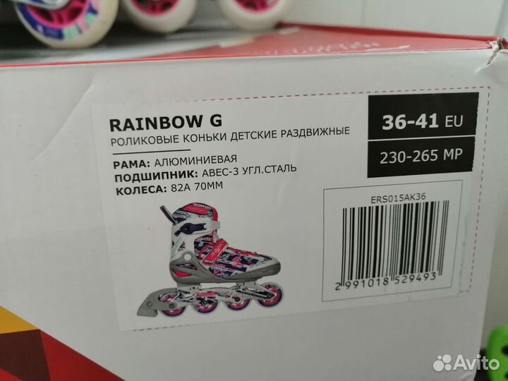 Раздвижные ролики 36-41
