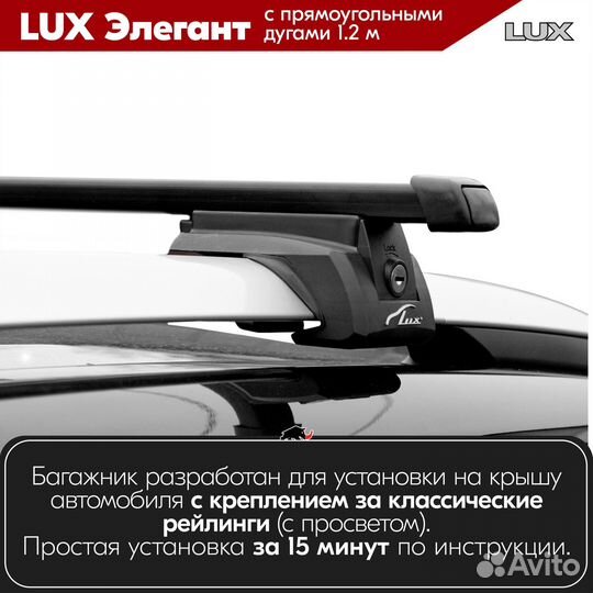 Багажник Toyota Avensis 2 2002-2008 LUX Black