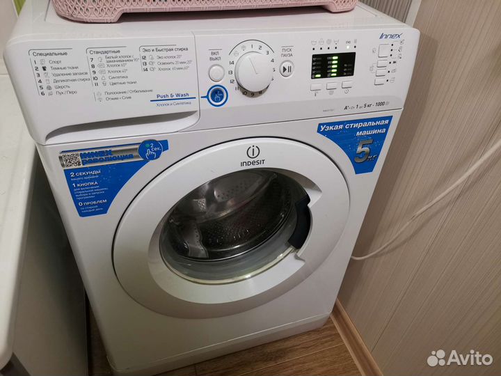 Стиральная машина Indesit Innex 5 кг