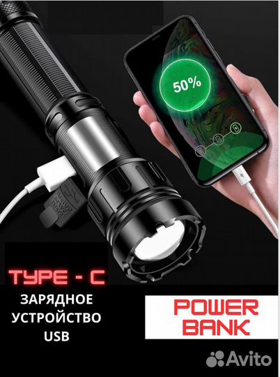 Фонарь ручной