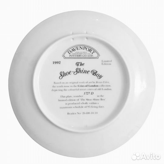 Настенные тареочки Devenport