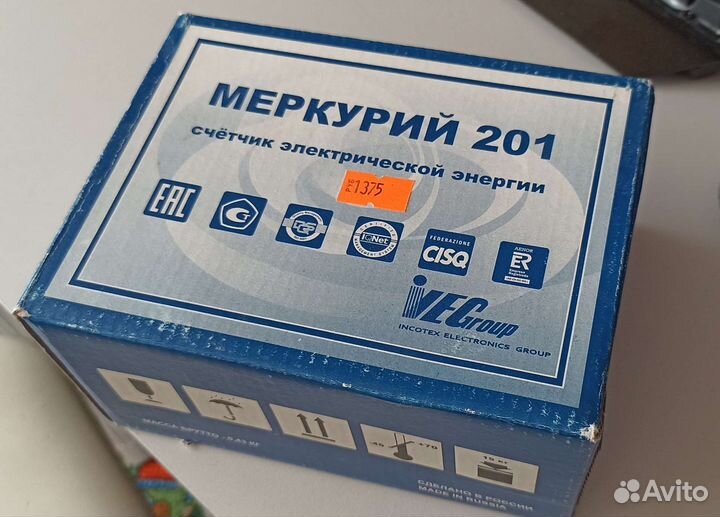 Счетчик электрический однофазный