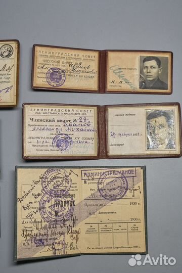 Компл. док.(6шт) на имя Иванова А. М. 1935г