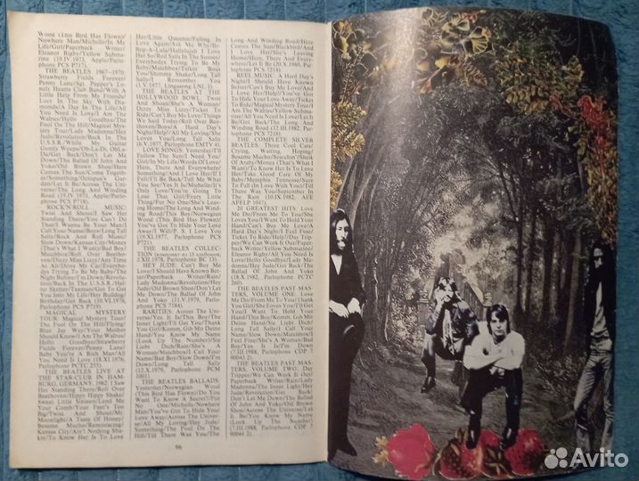 Журнал о тв-ве The Beatles 1991г