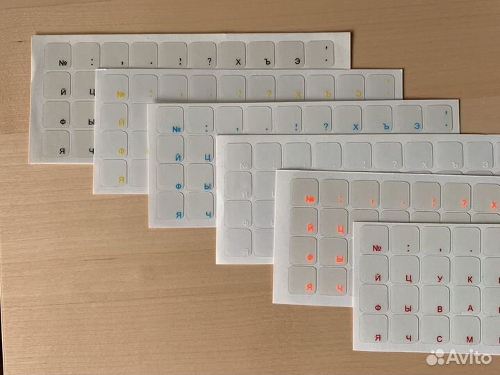 Наклейки на клавиатуру кириллица Германия