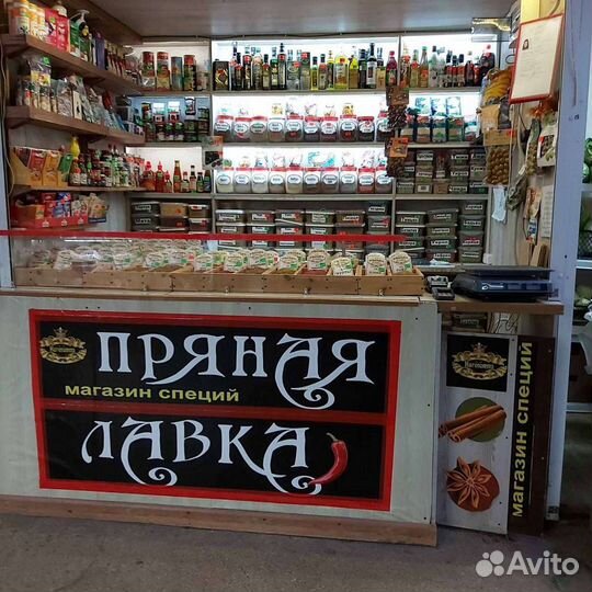 Продавец