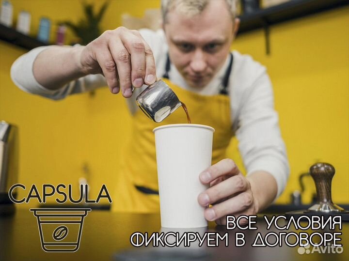 Профессиональное оборудование от capsula